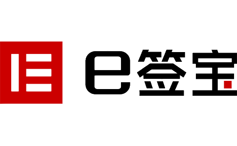 e簽寶